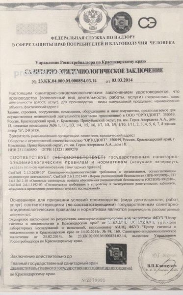 Фото клиники 12