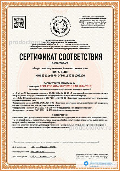 Фото клиники 11