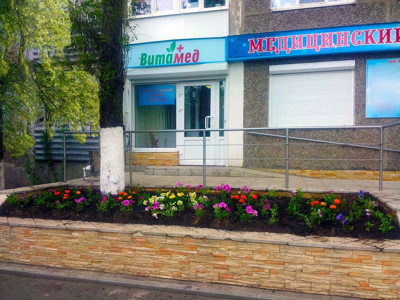 Фото клиники 1
