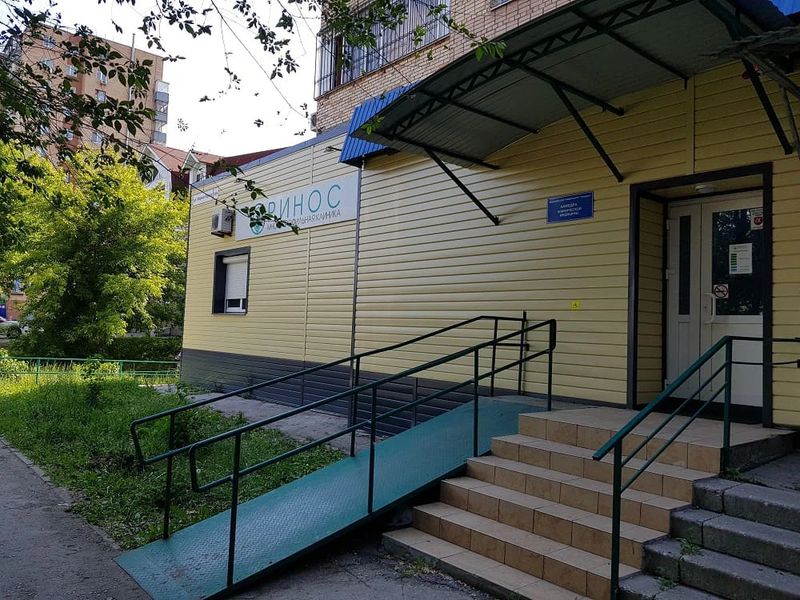 Фото клиники 1