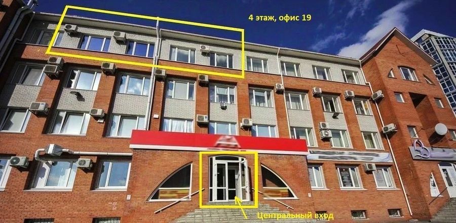 Фото клиники 1