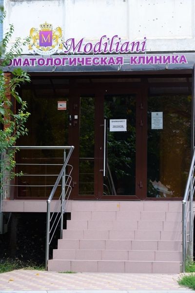 Фото клиники 1