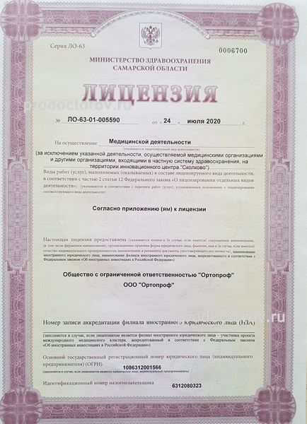 Фото клиники 9