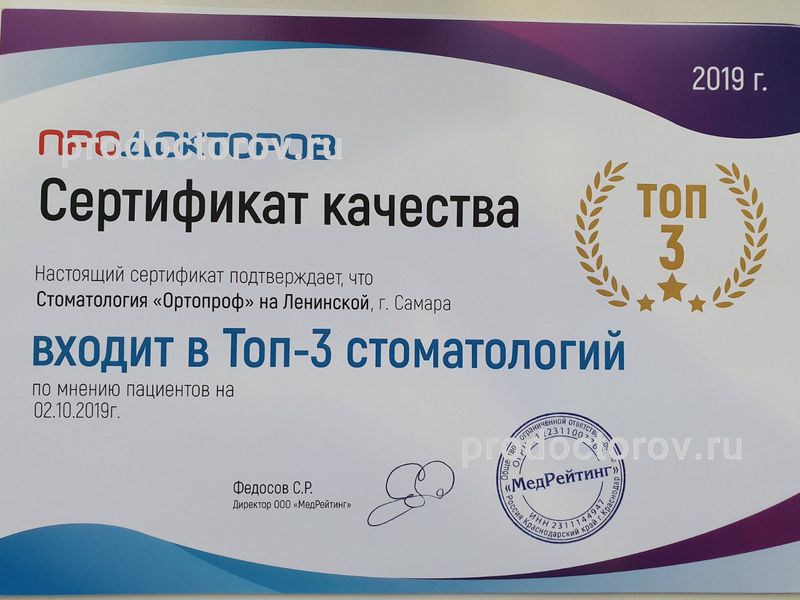 Фото клиники 11
