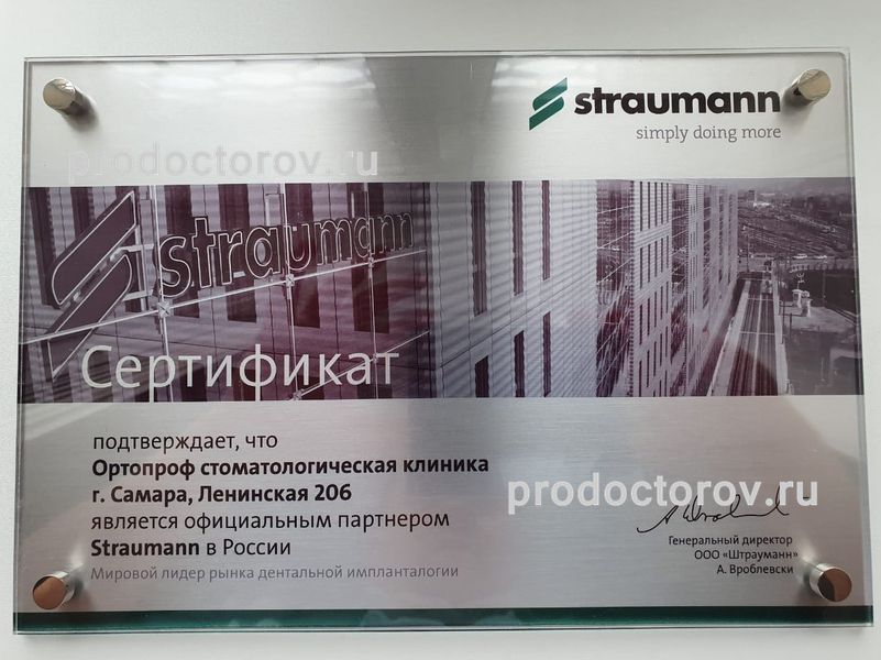 Фото клиники 12