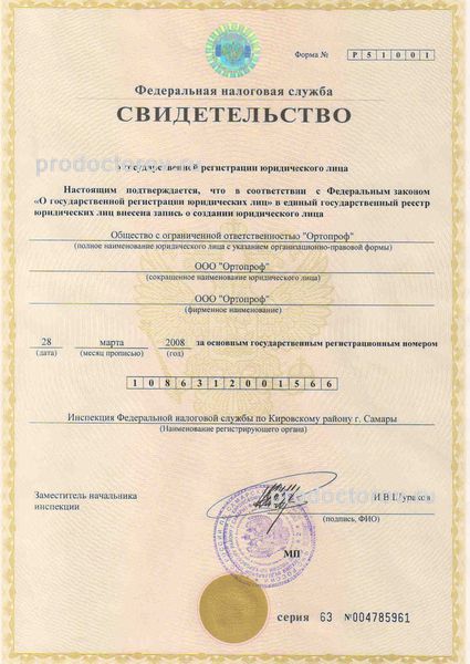 Фото клиники 13
