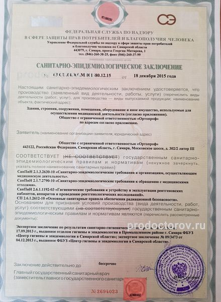 Фото клиники 10