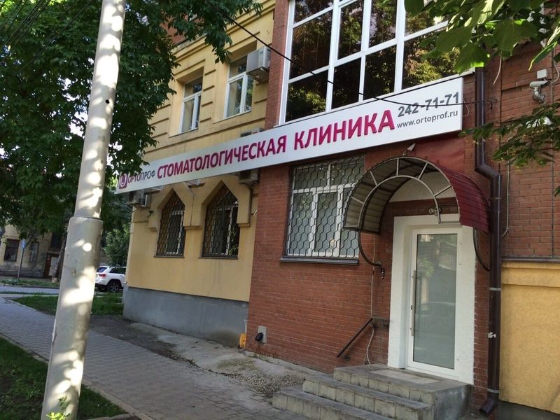 Фото клиники 6