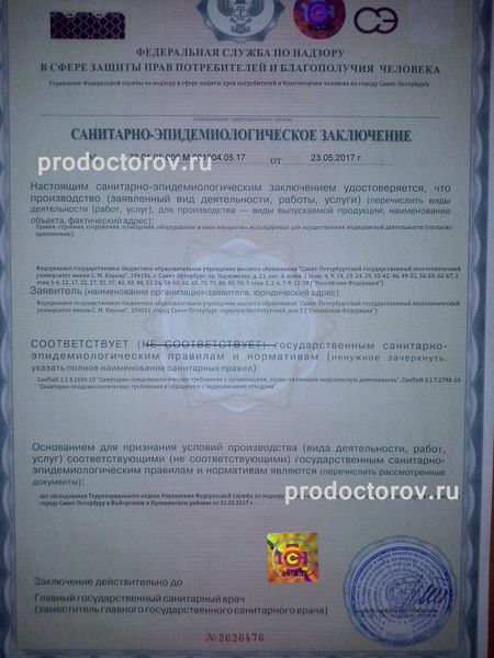 Фото клиники 4