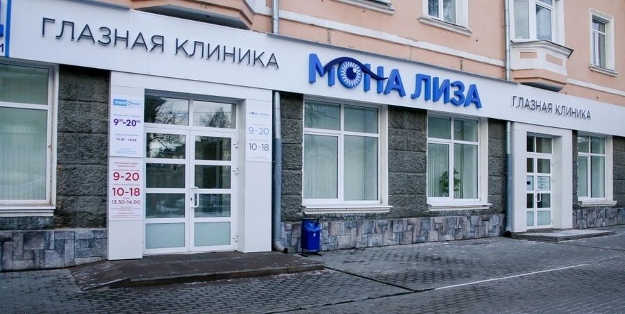 Фото клиники 1
