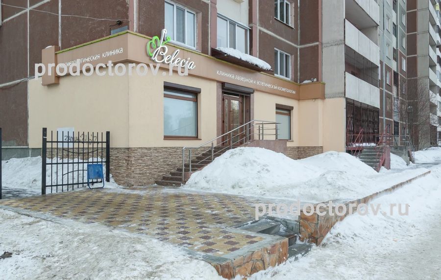 Фото клиники 1