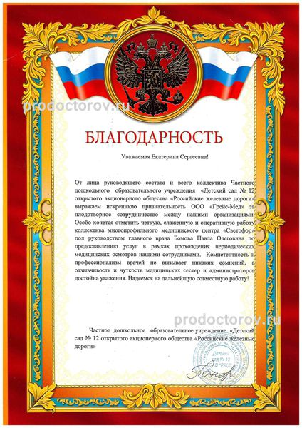 Фото клиники 16