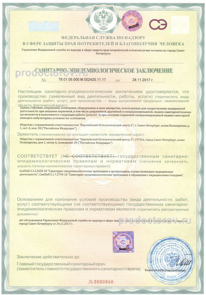 Фото клиники 11