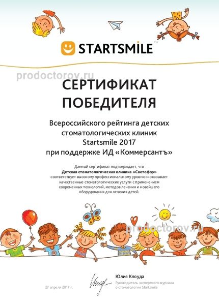 Фото клиники 7