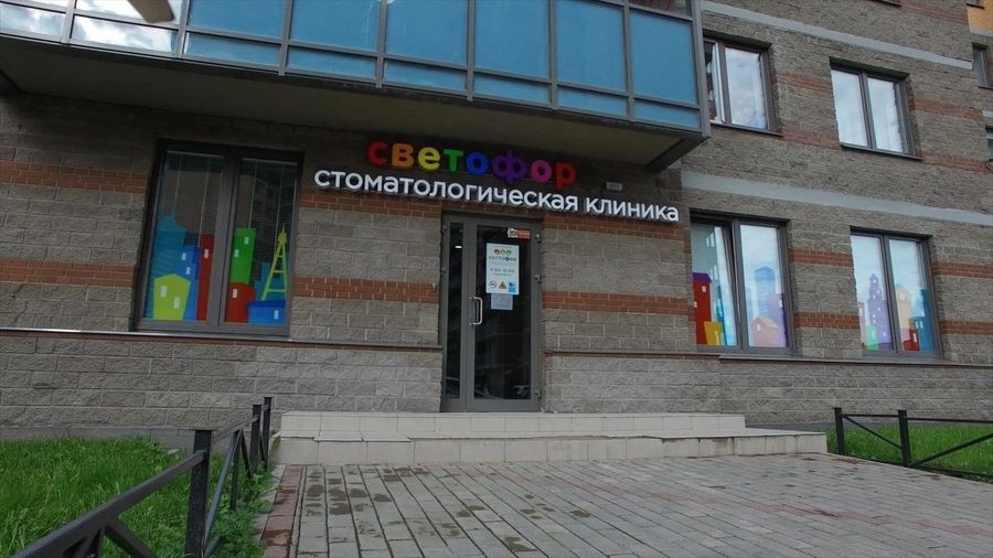 Фото клиники 1