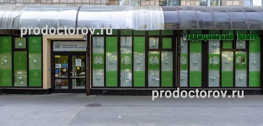 Фото клиники 1