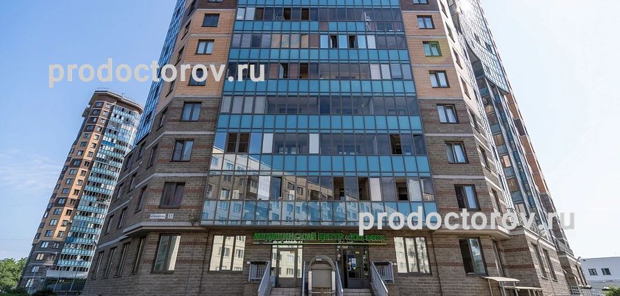 Фото клиники 1