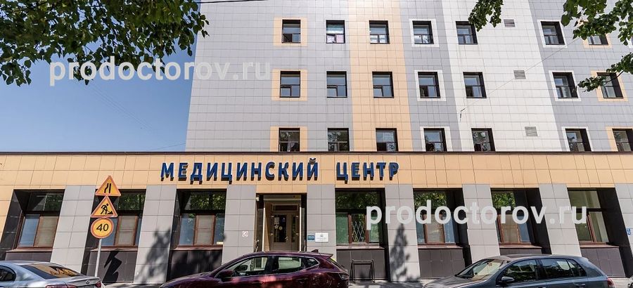 Фото клиники 2