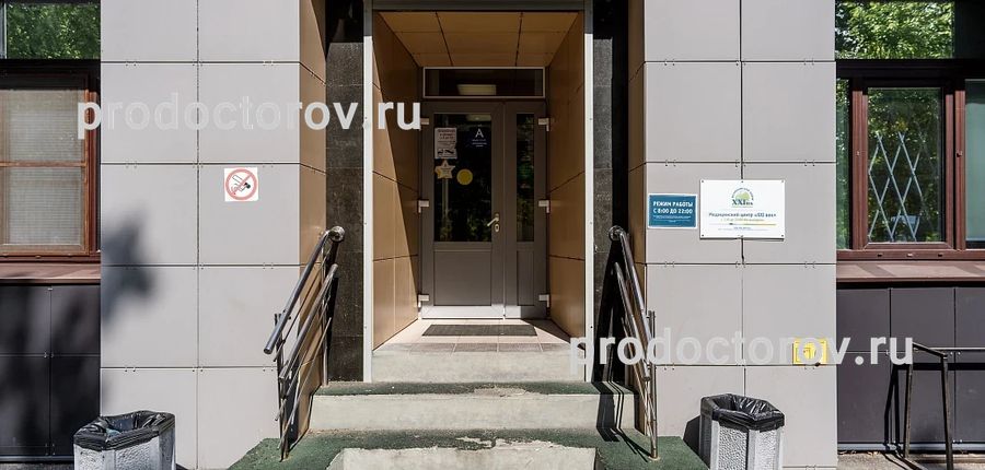 Фото клиники 1