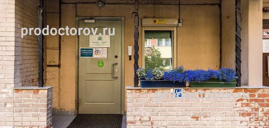 Фото клиники 1