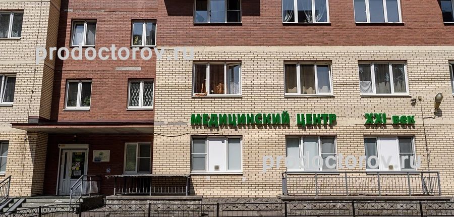Фото клиники 2