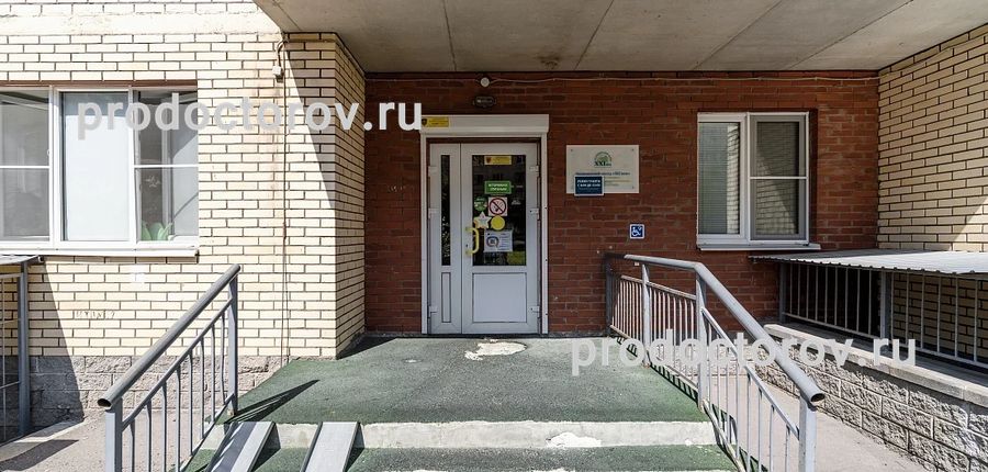 Фото клиники 1