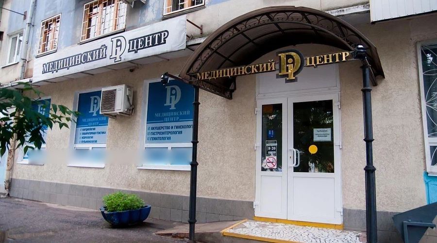 Фото клиники 1
