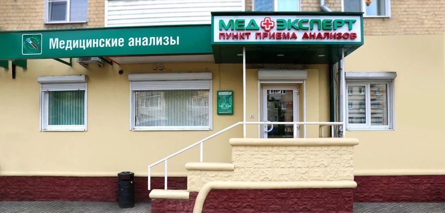 Фото клиники 1
