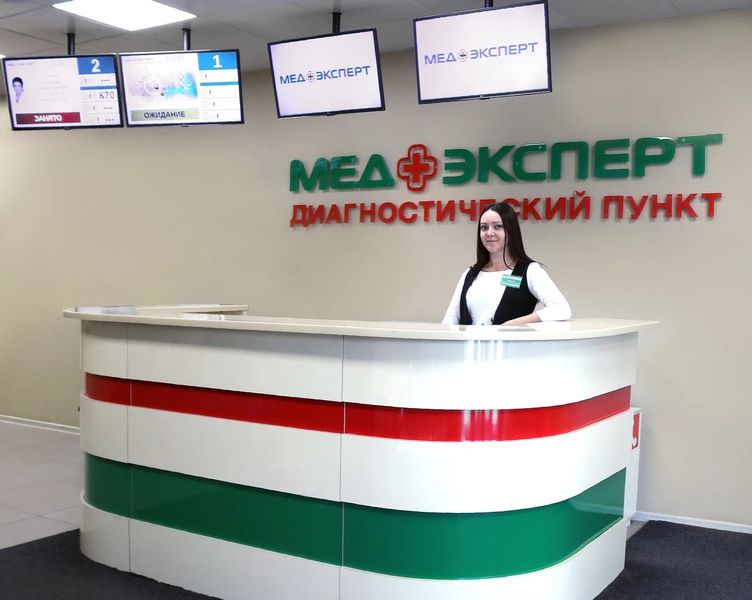 Фото клиники 3