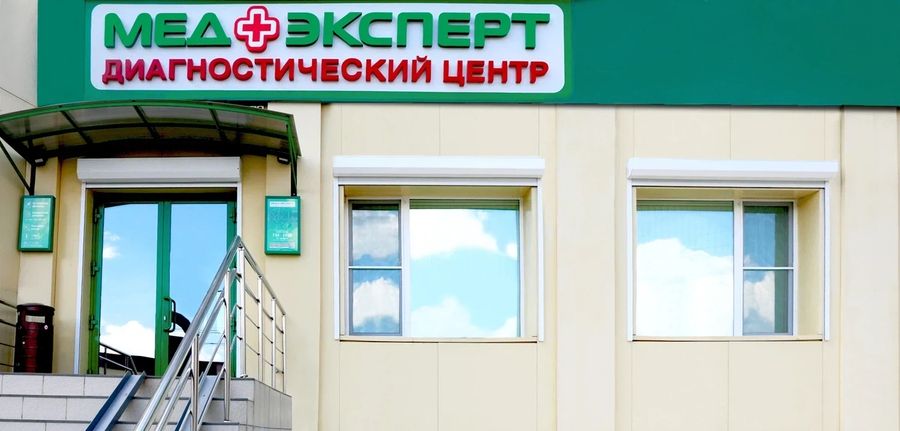 Фото клиники 1