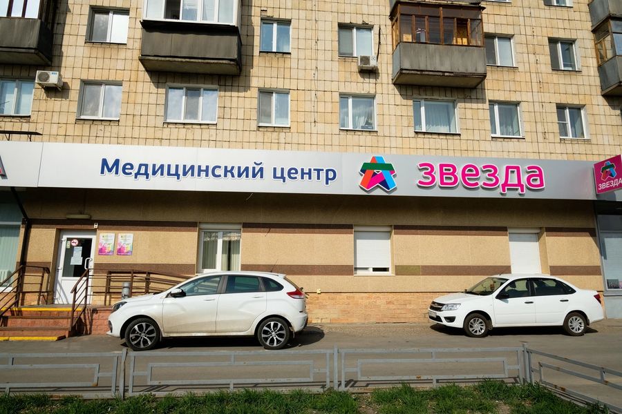 Фото клиники 1