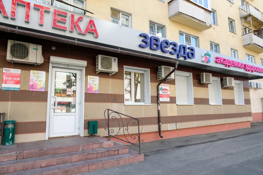 Фото клиники 1