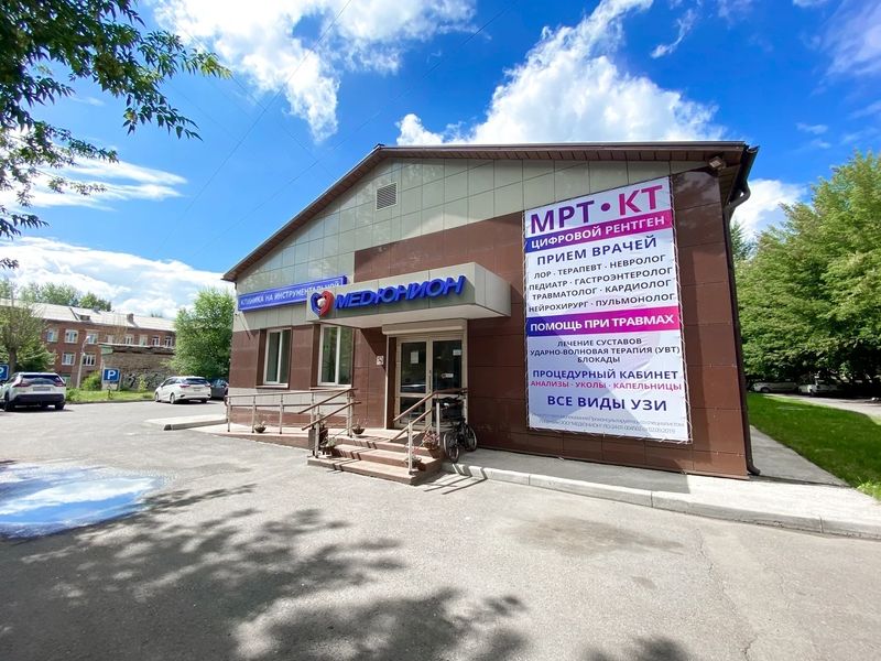 Фото клиники 1