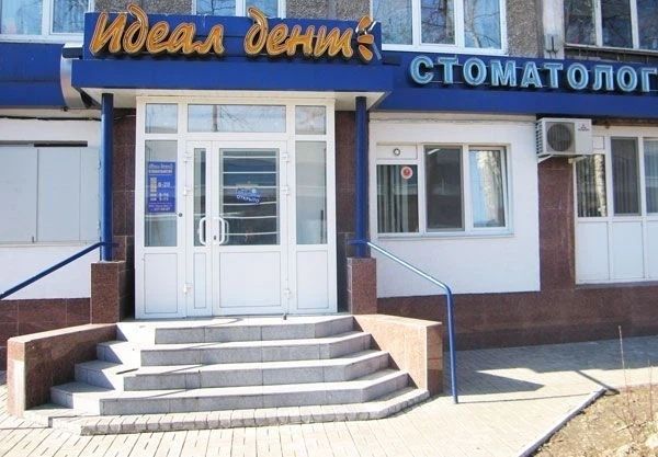 Фото клиники 1