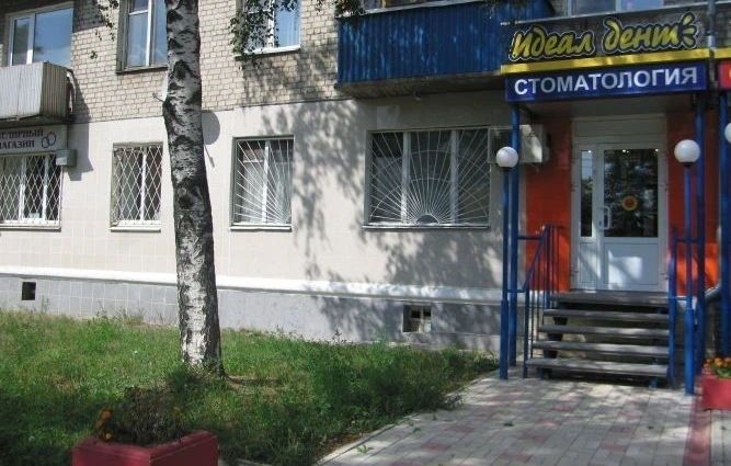 Фото клиники 1