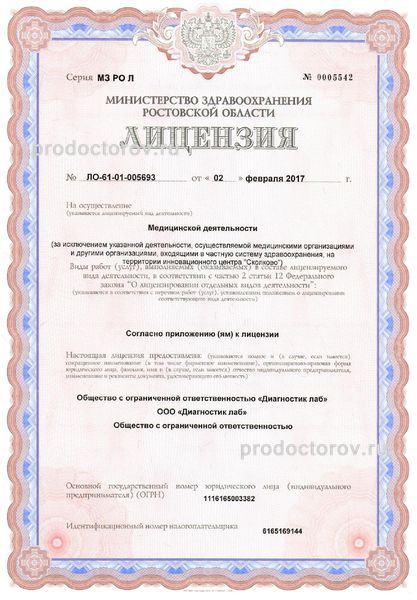 Фото клиники 13