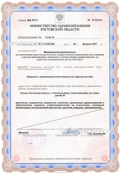 Фото клиники 16