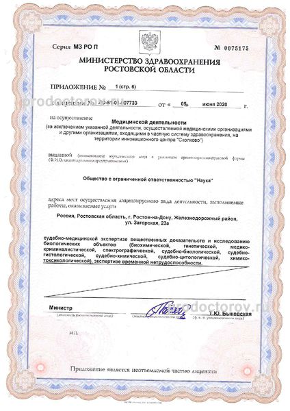 Фото клиники 11
