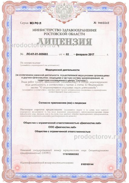 Фото клиники 15