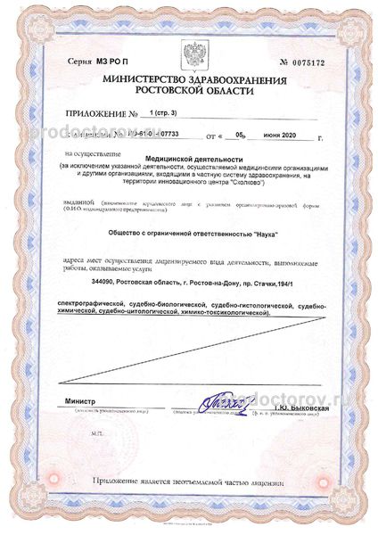 Фото клиники 8