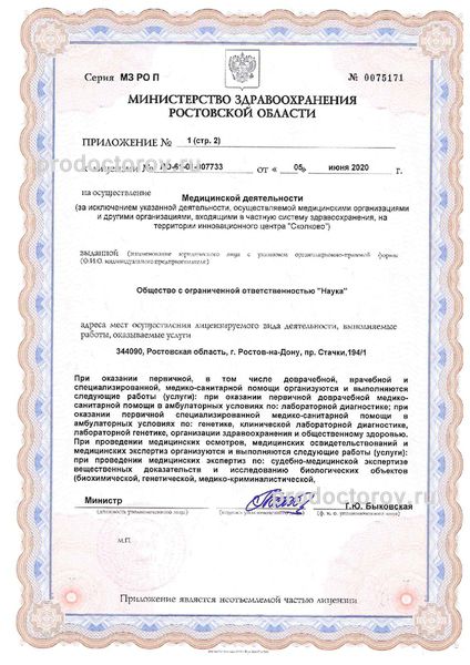 Фото клиники 7