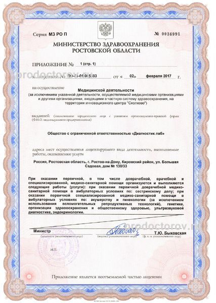 Фото клиники 17