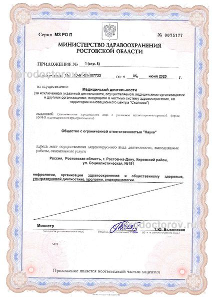 Фото клиники 13