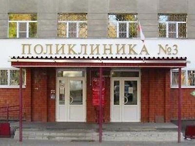 Фото клиники 1