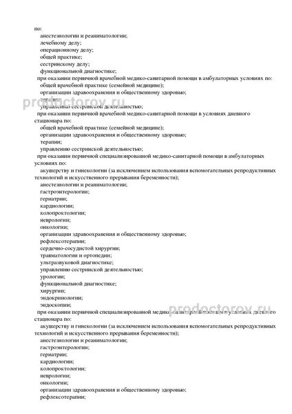 Фото клиники 11