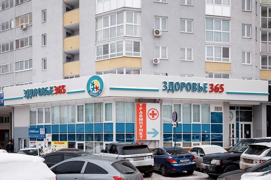 Фото клиники 2
