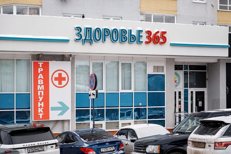 Фото клиники 1