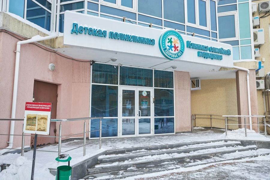 Фото клиники 1