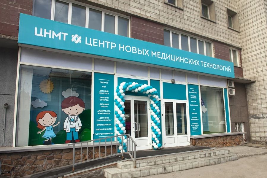 Фото клиники 1