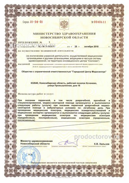 Фото клиники 16